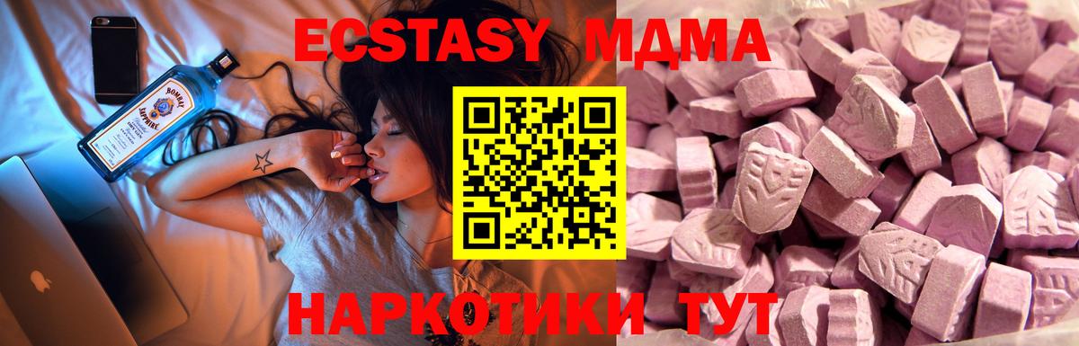 Кыштым  ЭКСТАЗИ Philipp Plein  Вход с VPN  Ecstasy  Ecstasy TESLA 