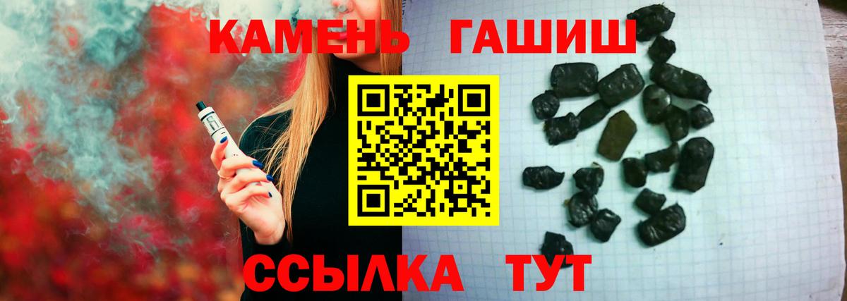 Гашиш Ice-O-Lator Кыштым
