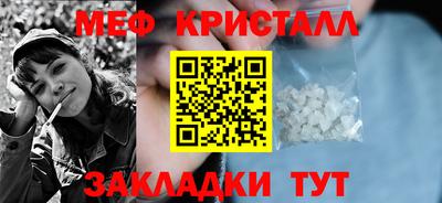 соль курить ск Коммунар