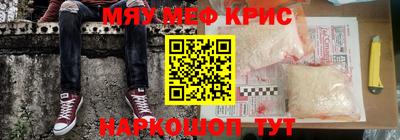 винт Кингисепп