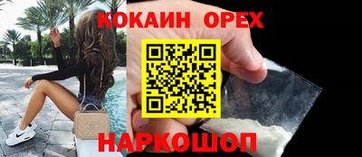 винт Кингисепп