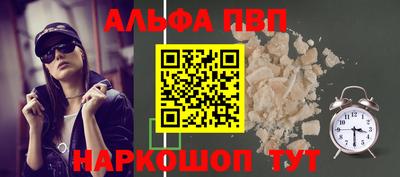 амф Комсомольск-на-Амуре