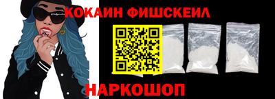винт Кингисепп