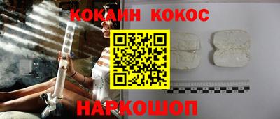 винт Кингисепп
