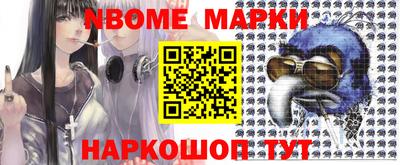 винт Кингисепп