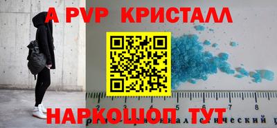 винт Кингисепп