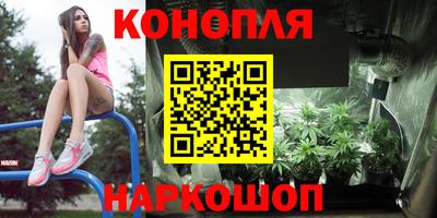 мескалин Конаково