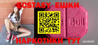ПСИЛОЦИБИНОВЫЕ ГРИБЫ Кимры