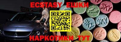 винт Кингисепп