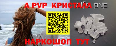 индика Кинель