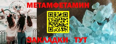 винт Кингисепп