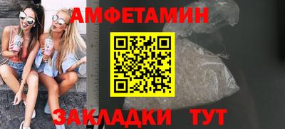соль курить ск Коммунар
