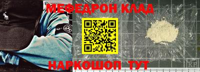 винт Кингисепп