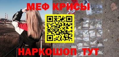 винт Кингисепп