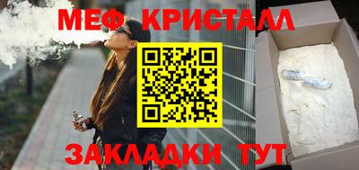 винт Кингисепп
