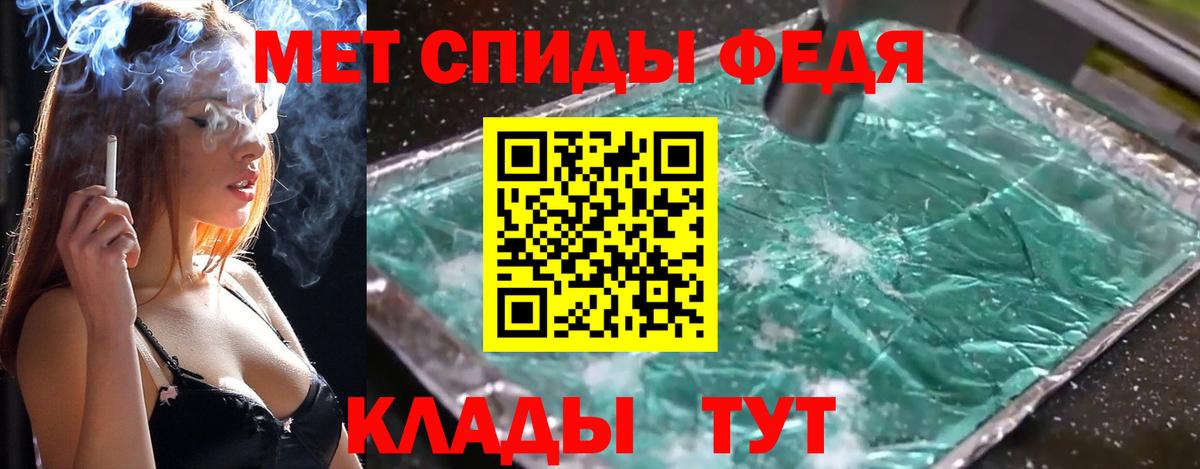 Кокаин  Вход с VPN  Марихуана  Alpha-PVP СОЛЬ кристаллы  МЕФ кристаллы  Купить  NBOMe  Кыштым  ГАШ  ГАШИШ 